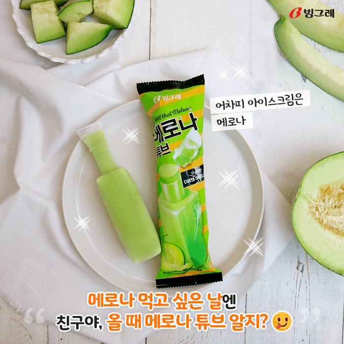 Melona Ice Cream - Daebak