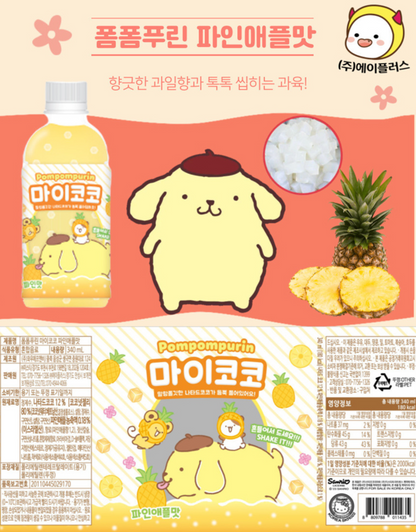 SANRIO Pompompurin Ananas Juoma