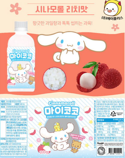 SANRIO Cinnamoroll Litsi Juoma