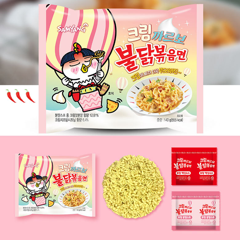 Buldak Ramen Cream (LIMITED EDITION)