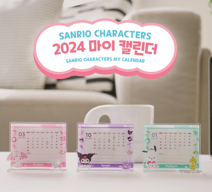 SANRIO My Calendar Jelly Beans