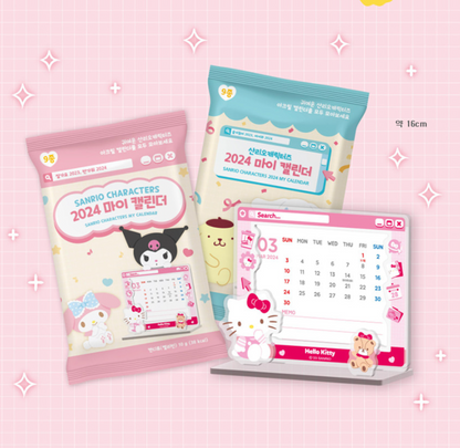 SANRIO My Calendar Jelly Beans