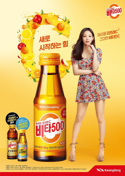 Vita 500 Drink