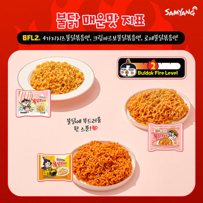 Buldak Ramen Cream (LIMITED EDITION)