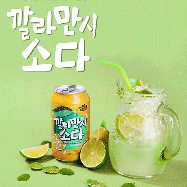 Calamansi Soda