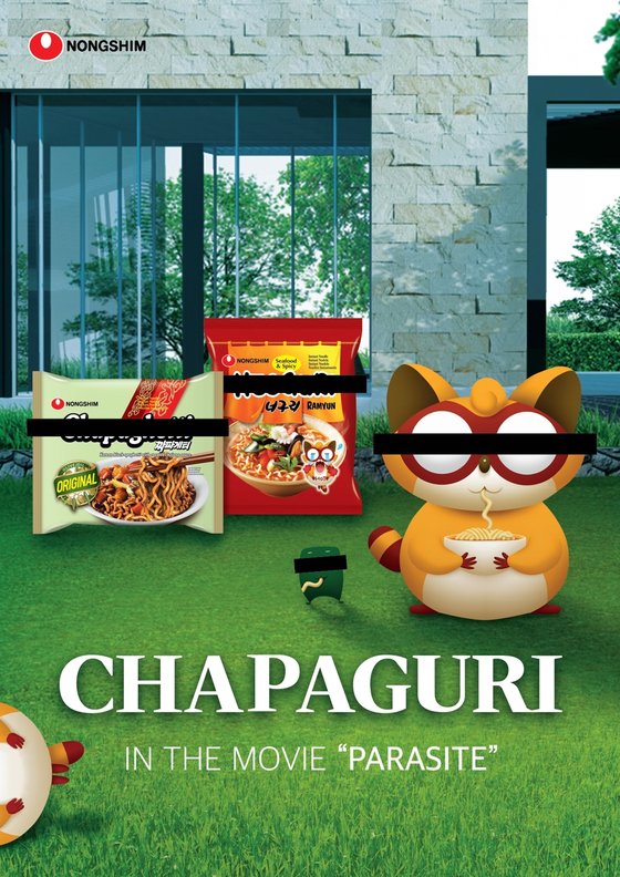 [K-Movie Parasite] Chapaguri