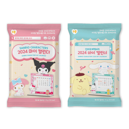 SANRIO My Calendar Jelly Beans