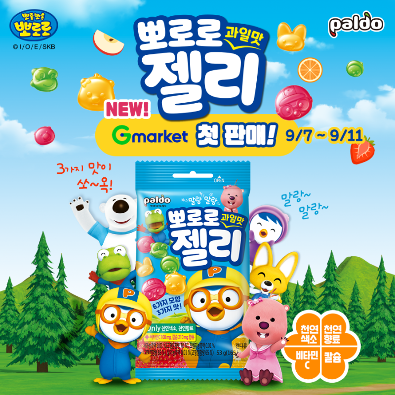 Pororo Fruit Flavor Jelly