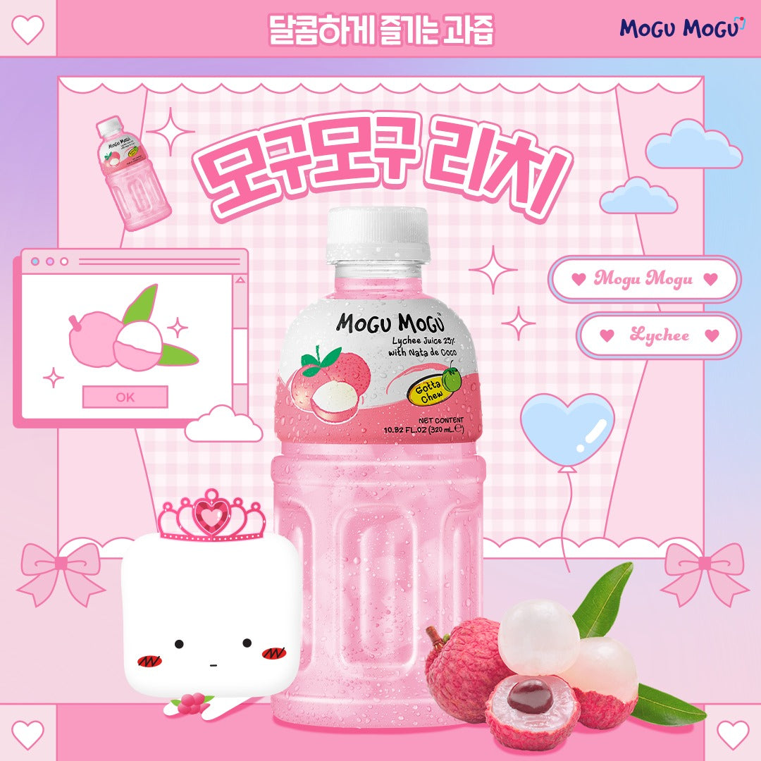 Mogu Mogu Litsi 320ml