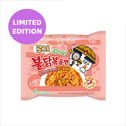 Buldak Ramen Rosé (LIMITED EDITION)