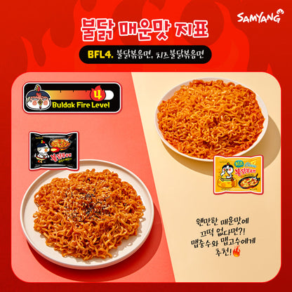 Buldak Ramen Cheese