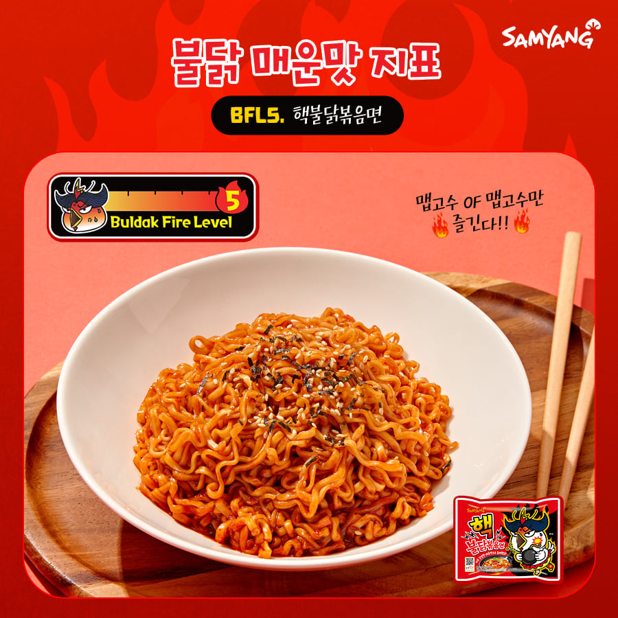 Buldak Ramen Extreme 2x Spicy