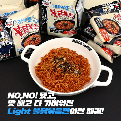 Buldak Ramen Light