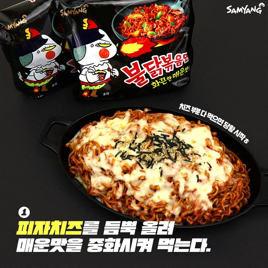 Buldak Ramen – Daebak