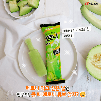 Melona Ice Cream - Daebak